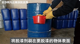 AF-TQ523刷涂香蕉视频免费在线视频