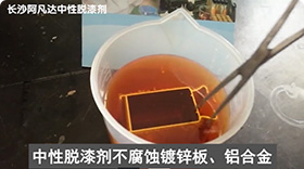 AF-TQ521中性香蕉视频免费在线视频