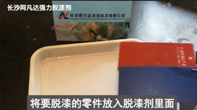 AF-TQ520强力香蕉视频免费在线视频