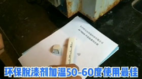 AF-TQ525环保香蕉视频免费在线--实验视频