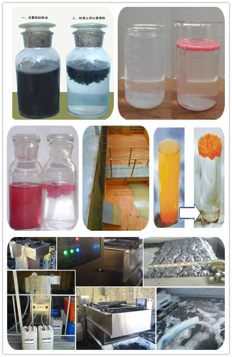 漆雾凝聚剂的控制与管理