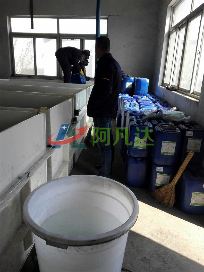 香蕉视频免费在线现场应用图片