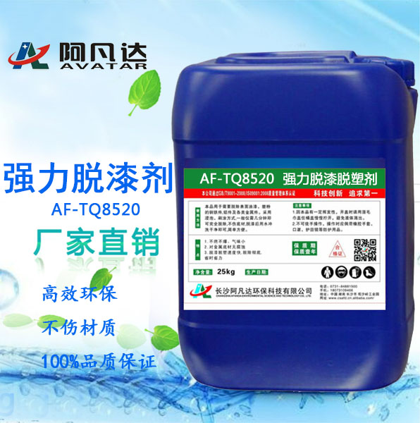 漆雾凝聚剂有哪些优点