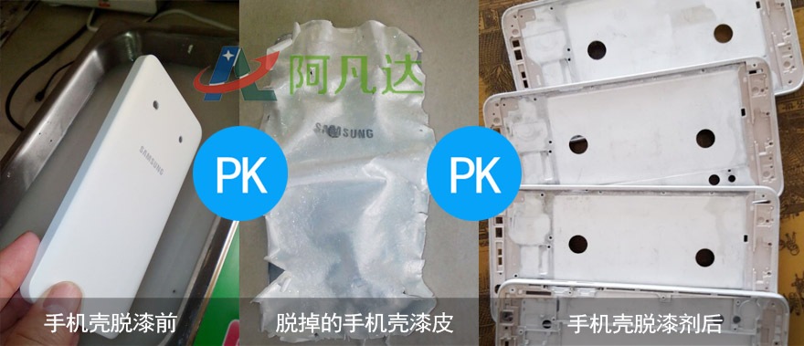 环保香蕉视频免费在线案例对比.jpg