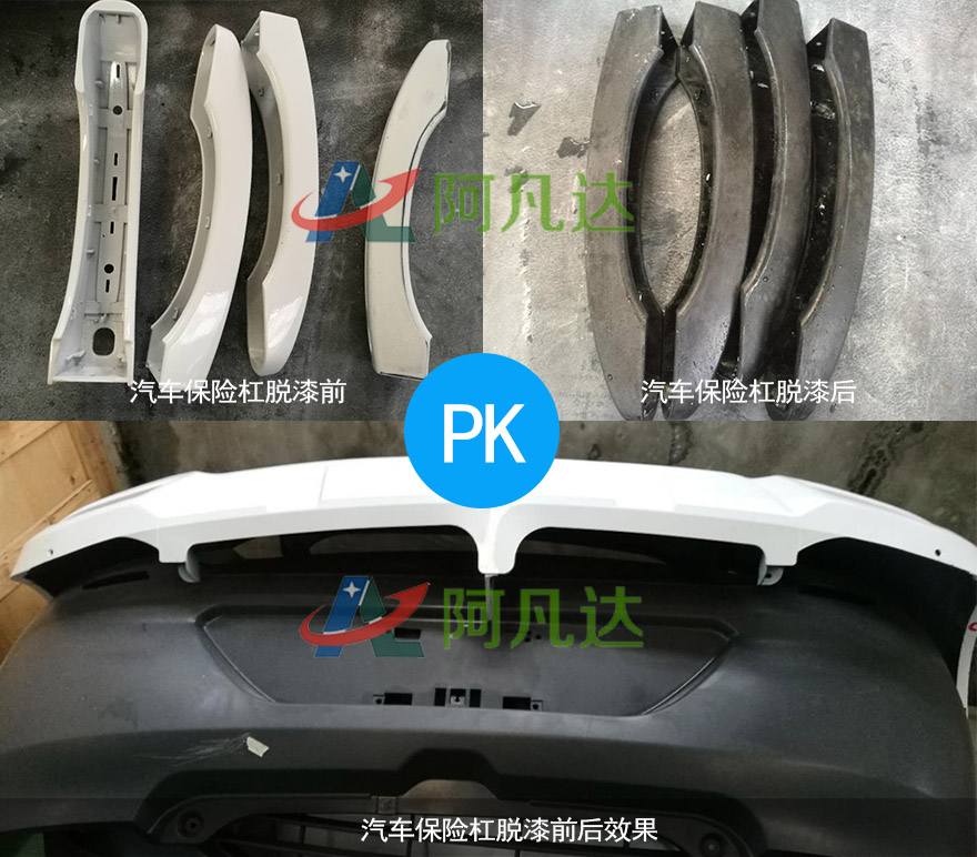 环保香蕉视频免费在线案例对比2.jpg