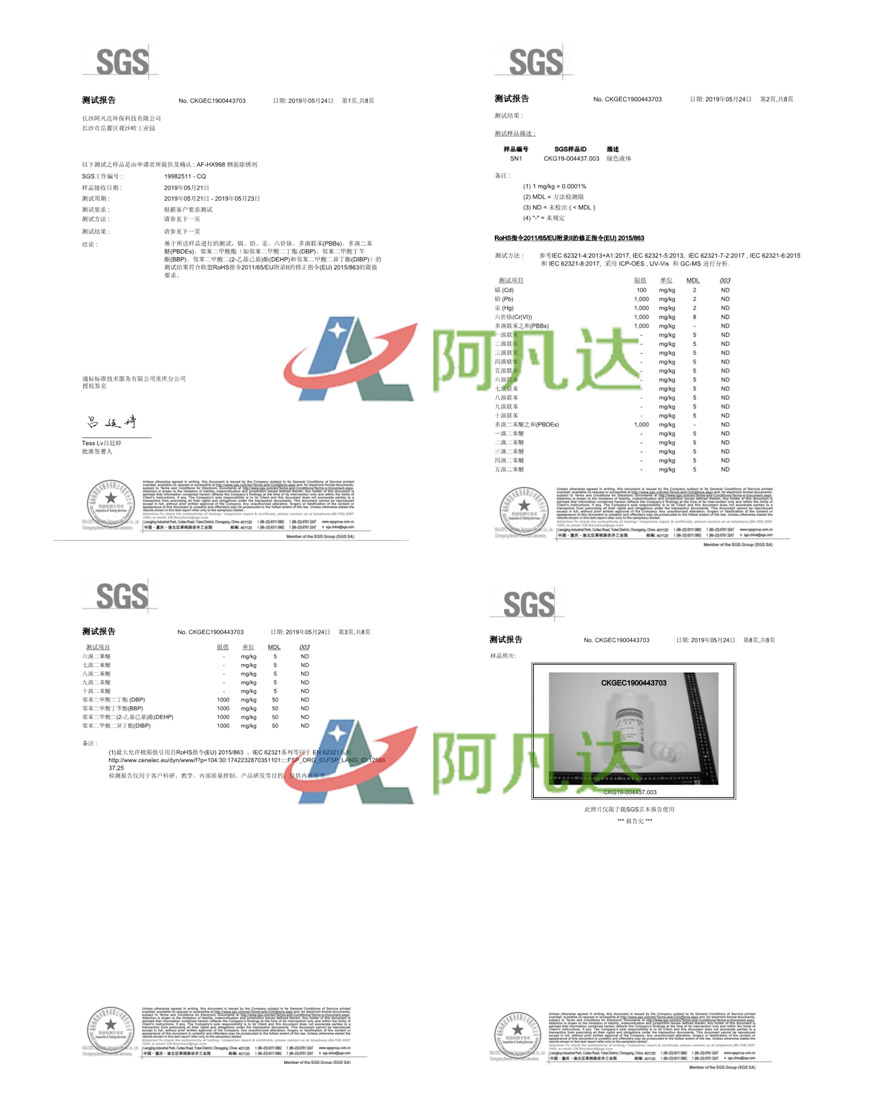 环保香蕉视频免费在线SGS测试.jpg