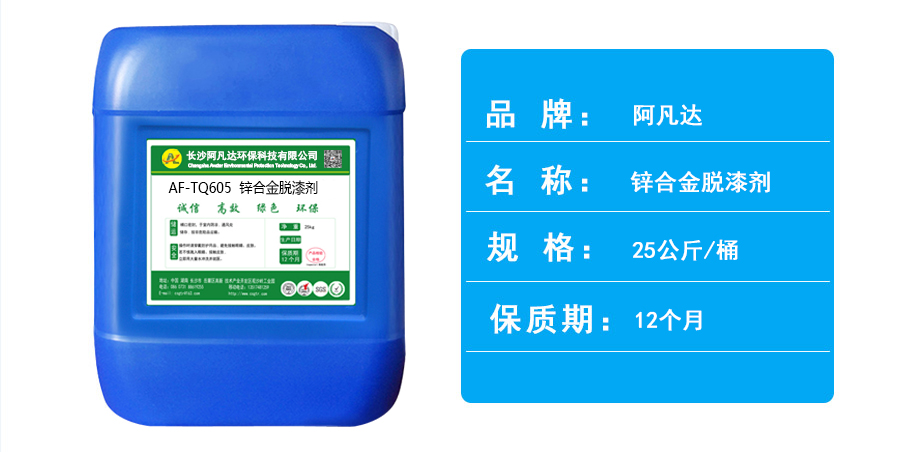 锌合金香蕉视频免费在线.jpg