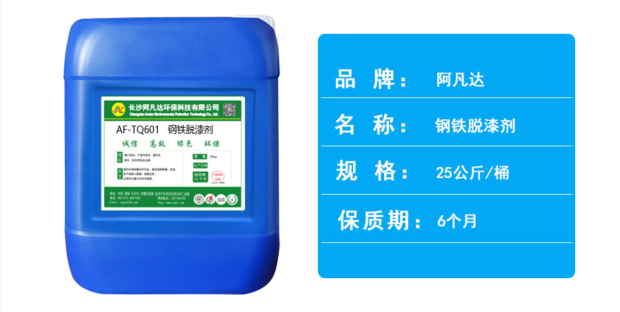 钢铁香蕉视频免费在线.jpg