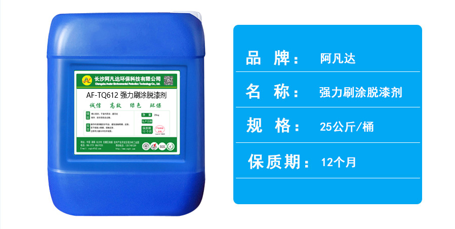 AF-TQ612强力刷涂香蕉视频免费在线.jpg