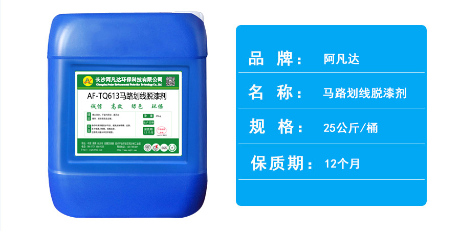 马路划线香蕉视频免费在线.jpg