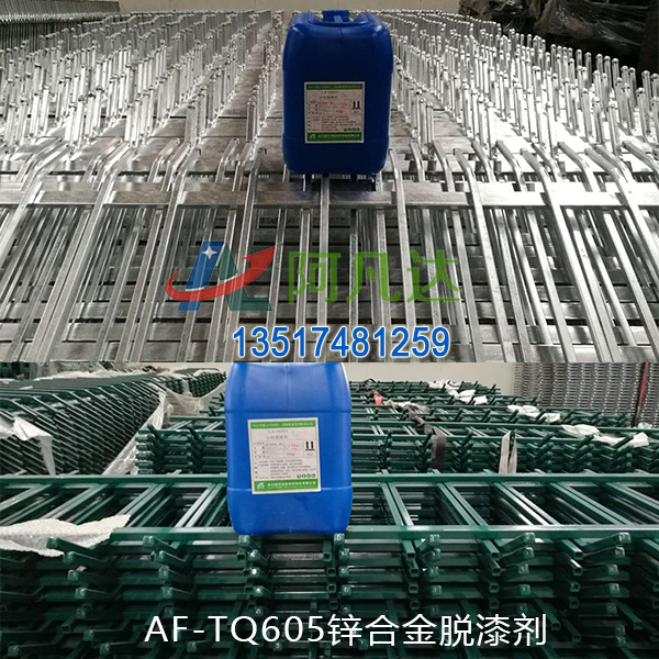 AF-TQ605锌合金香蕉视频免费在线