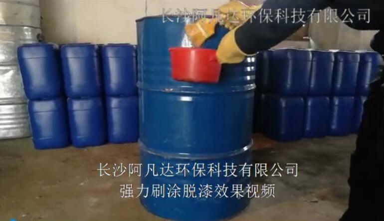 AF-TQ612强力刷涂香蕉视频免费在线效果视频