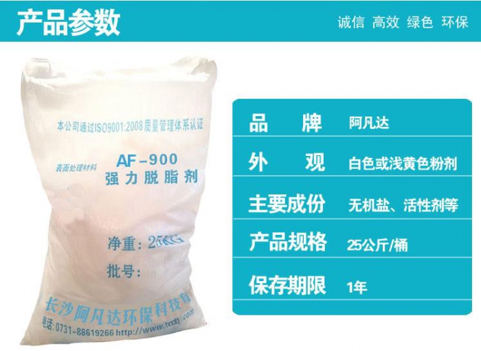 新漆雾凝聚剂作用和优势是什么